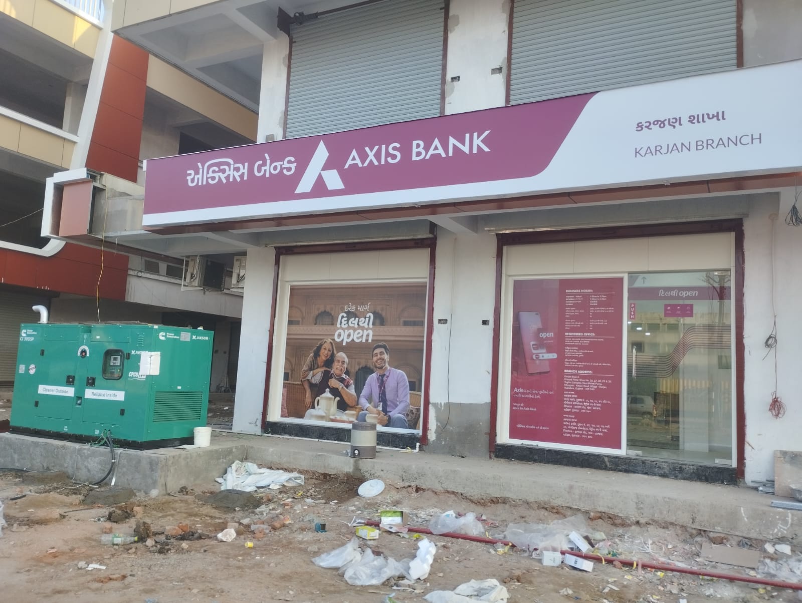 Axis Bank — site photo 8