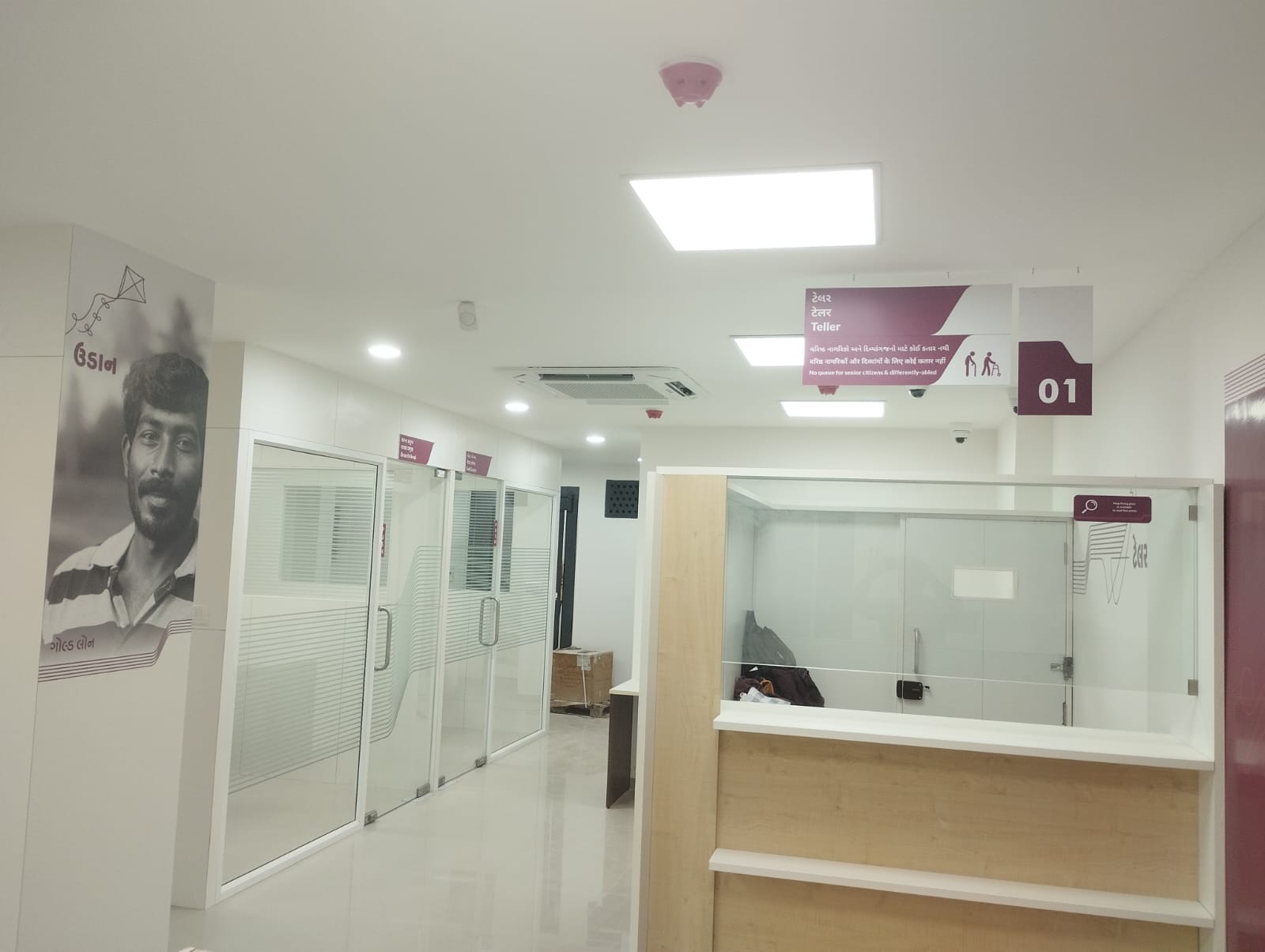 Axis Bank — site photo 12